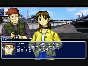 走り屋と化した先輩[峠MAX G] Part20(その1)