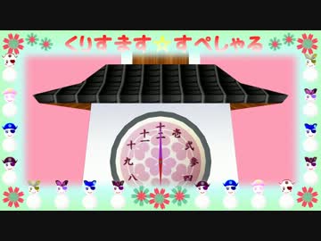 【MMD】鬼(おにぃ)さんとトゥルティンアンテナ【戦国BASARA】