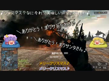 爆弾魔のＢＦ4ゆっくり実況　爆破その7