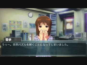 【Novelsm@ster】プレゼントのナゾ 解答編 前編【765探偵事務所】