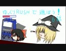【BF４】ゆっくりラッシュで遊ぼう　6話【ゆっくり実況】