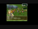 おつまみ感覚的ＲＴＡofＳＳ版グランディア　Ｐａｒｔ２２／２２