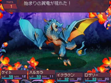 人気の セブンスドラゴンｂｇｍリンク 動画 109本 2 ニコニコ動画