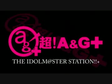 THE IDOLM@STER STATION!!+  #39 (2013.12.23)