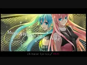 【AZN】中国語で『アカツキアライヴァル』を【歌ってみた】【ANAS】