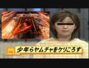 DmC Devil May Cry-HAH DT縛り and Hell-Part2