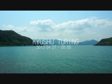 ［2013 TOURING］INSTANT DIARY