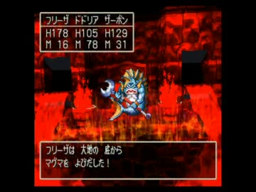 ドラクエ7 part20 【ゆっくり実況】