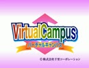 【ToHeartOPパロ】VirtualCampus OP