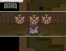 ドラクエ５　主人公一人旅 （むらさき一人旅）- part28