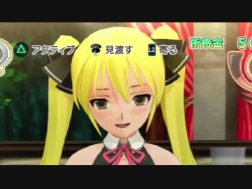 ドリ淫夢クラブ　第三十章「これがミクちゃんですか」