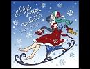 DE DE MOUSE - sleigh ride