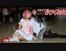 外人のメイドカフェ 【怖い メイド喫茶】