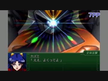 春香さんの早解きスパロボサルファ 51