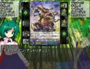 【ヴァンガード】東方先導記　第伍話　上【架空ファイト】