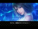 [DDFF]　頑張ります！　Part2-2