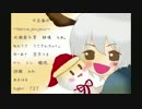 ★Merry☆Christmas★Dear　まふくん☆
