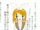 我が家のボカロ達のやりとり15 聖夜編　【トークロイド】