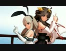 【MMD艦これ】島風と金剛でマトリョシカ