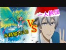 無計画な俺達がデュエルしてみた【第五回】