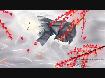 【オリジナルBGM】紅と甘味／箱フォ