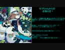 【会話付き】オロバスがグチャグチャになるそうですよ?　２ストック目