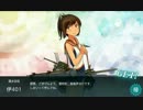 【艦これ】迎撃！霧の艦隊E-3クリア