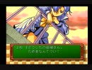 【14年前のきらめき高校】ときめきメモリアルをプレイしてみる。パート13