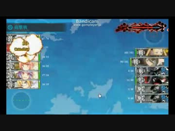【艦これ】GETからわずか10分足らずで、タカオ轟沈【ブラック提督】