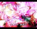 【人間シリーズ】天//ノ./弱【替え歌】