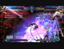 BBCP　カグラ=ムツキ　ＯＤコンボ集