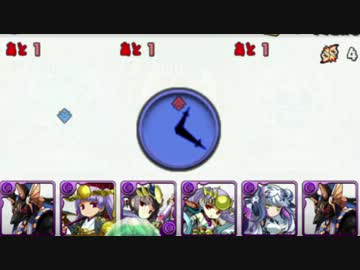 【パズドラ実況】魔法石53コ使ったけどﾄﾗｲﾌﾙｰﾂ降臨クリアしたっ