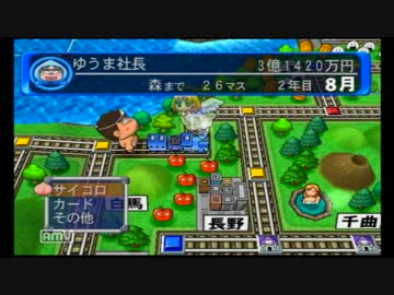 【桃鉄実況】クリスマス大決戦！デブリを◯せ！～２年目上半期～