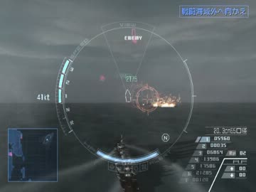 鋼鉄の咆哮2WSG　WWⅡ12
