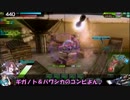 ロジっ子！289【ロジロジ】