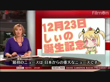 【ぴろバイ】 新しい相棒がやって来た 【納車】