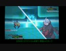 【ポケモンXY】ミロカロスが来るまで…【Part.4】