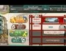 【艦これ】大型艦建造実装されたのでやってみた(6000/5000/7000/2000/100)