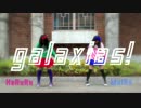 【めいろ&はるれ】galaxias!【踊ってみた】