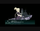 【艦これ(ニコ生)】迎撃！霧の艦隊【第3海域(E-3)】