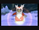【プレイ動画】プレゼントはもらえるか！？【ポケットモンスターY】