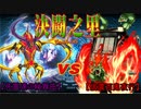 【遊戯王】決闘之里！第25回（ダーク・ネクロフィア VS 赤鬼中心百鬼夜行）【闇のゲーム】