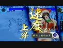 【征１５国】４枚デッキでランカーを目指す！【２９戦目】