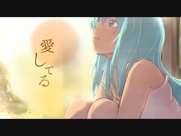 聖夜に「愛してる」を歌ってみた 【海斗】