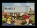 【初見実況】誰が死んでもリセットしない/烈火の剣【part15】