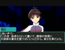 【NovelsM@ster】　iM@S半熟忍法帳　第五話