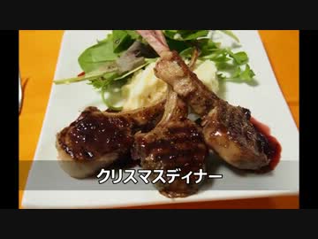 【メガネ食堂】クリスマスディナー
