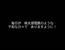 【桃鉄12ハンデ戦】資産差15兆円を逆転せよ Part30【99年目】