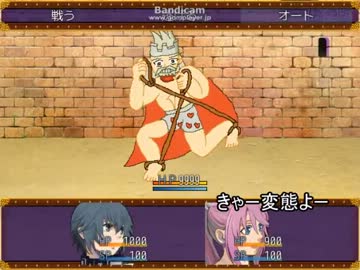 見ろ 金が山 ゴミ のようだ 攻略 フリーゲーム攻略wiki