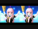 【比較】巡音ルカ【Ver.B＋FT Rev.2】